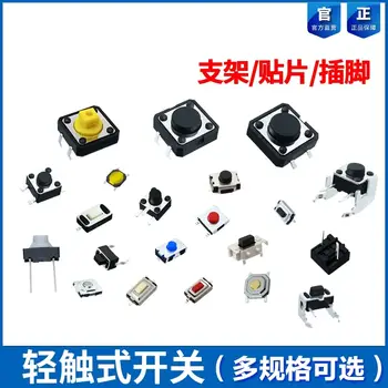 10 best sales przełącznik smd - №4