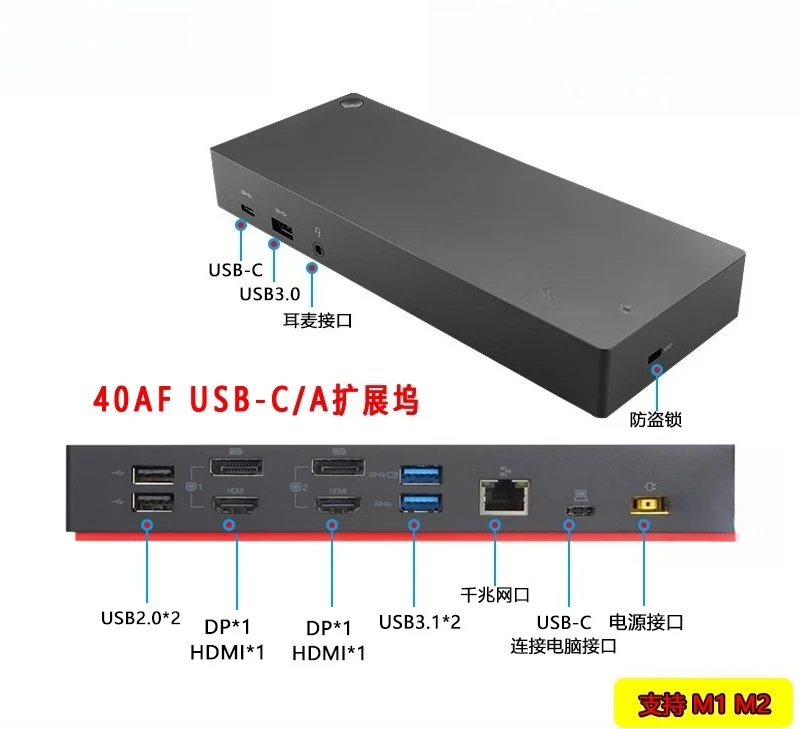 Docking Station 40AF Compatible MacBookproM1 M2 Dual Screen 4K