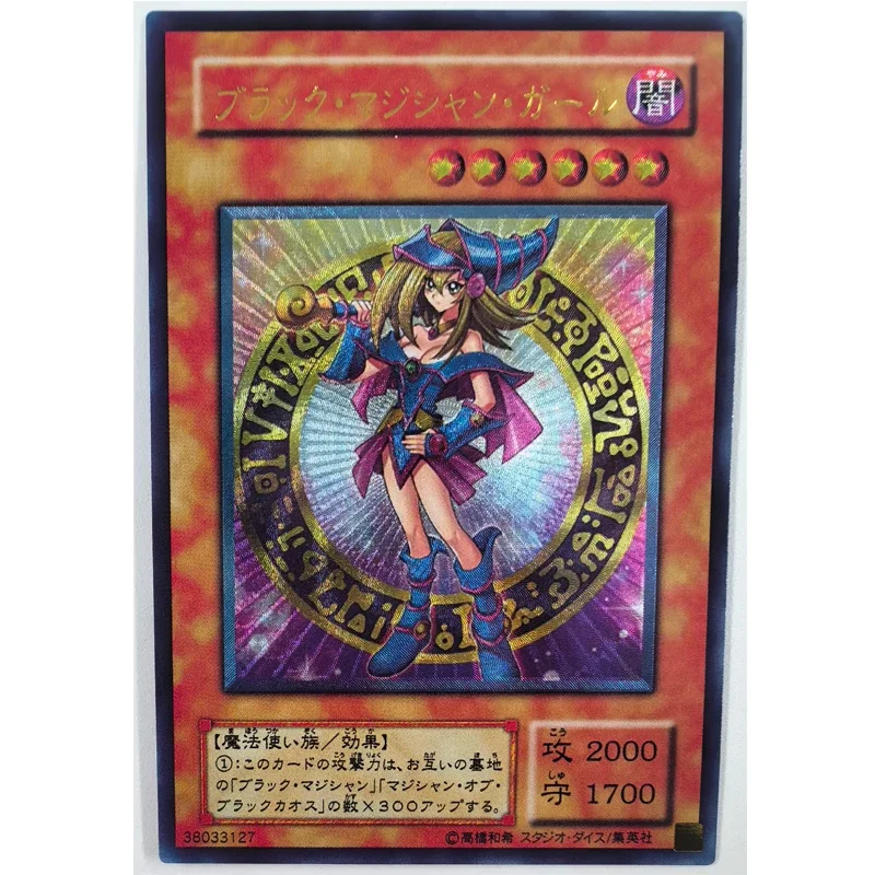 Yu Gi Oh Dark Magician Girl Japanese 38033127 Toys Hobbies Hobby Collectibles Game Collection Anime Cards