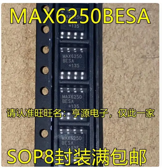 3PCS  MAX6250BESA   Brand new imported original genuine products, spot wholesale price