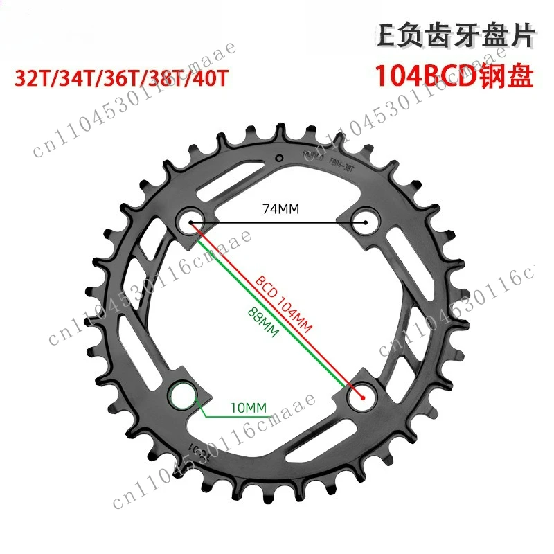 Suitable for mountain bike tooth disc 104BCD positive and negative tooth 32T34T36T38T single speed steel