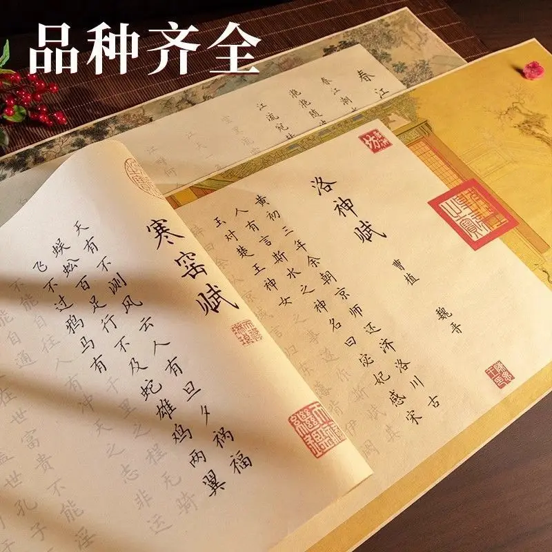 HVVLantingji Xu Thousand Character Classic Copybook Long Scroll Hanging Painting Brush Small Regular Script Calligraphy Practice