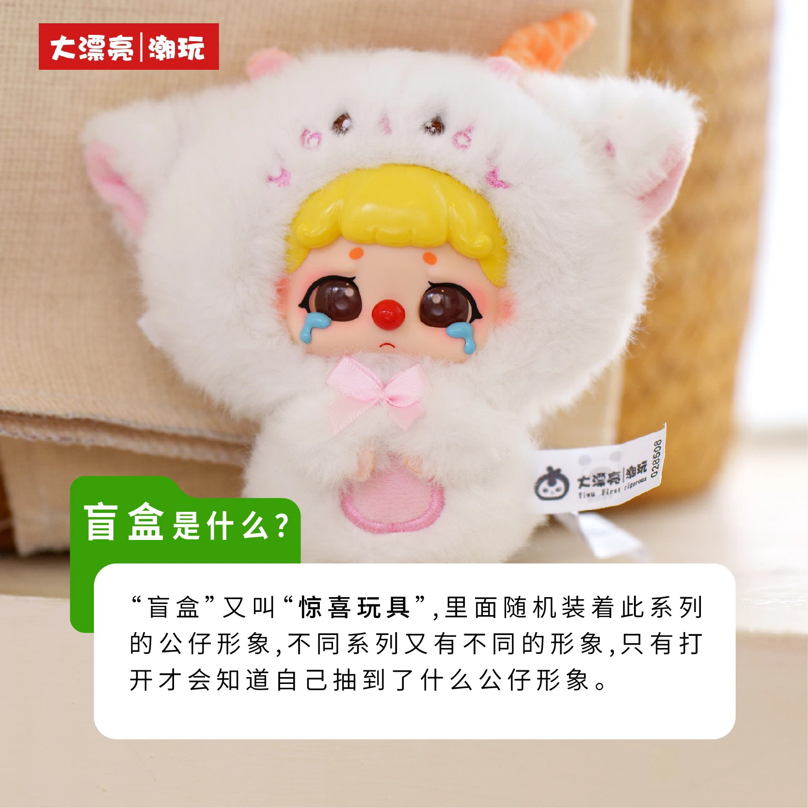 حقيقي جديد شياوداي كيكي رقيق حديقة الحيوان صندوق أعمى صندوق غامض العصرية لطيف دمية التماثيل سلاسل المفاتيح الحلي مفاجأة الاطفال فتاة هدية #4