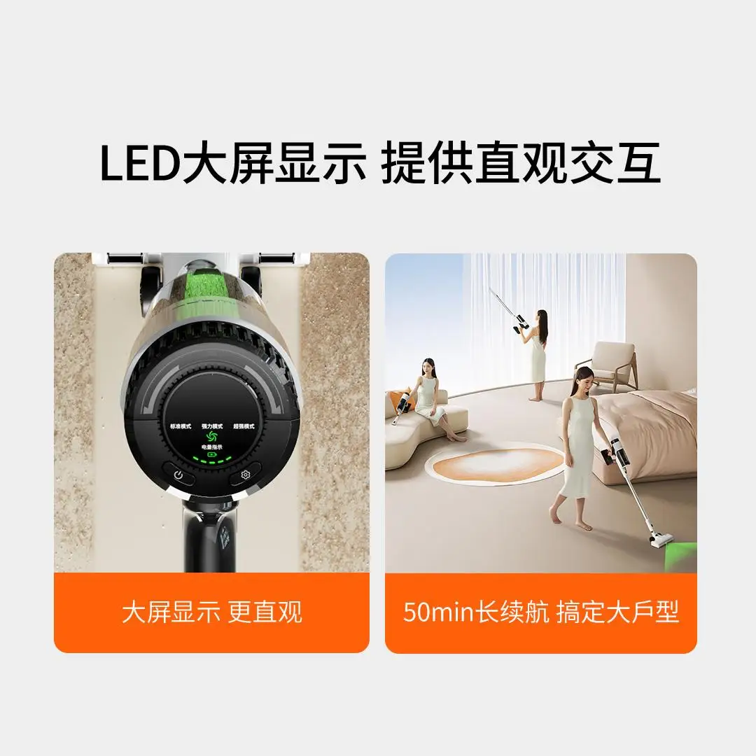 UWANT V300 220V 26KPA Large Suction Wireless Handheld Green Light Dust Display Vacuum Cleaner