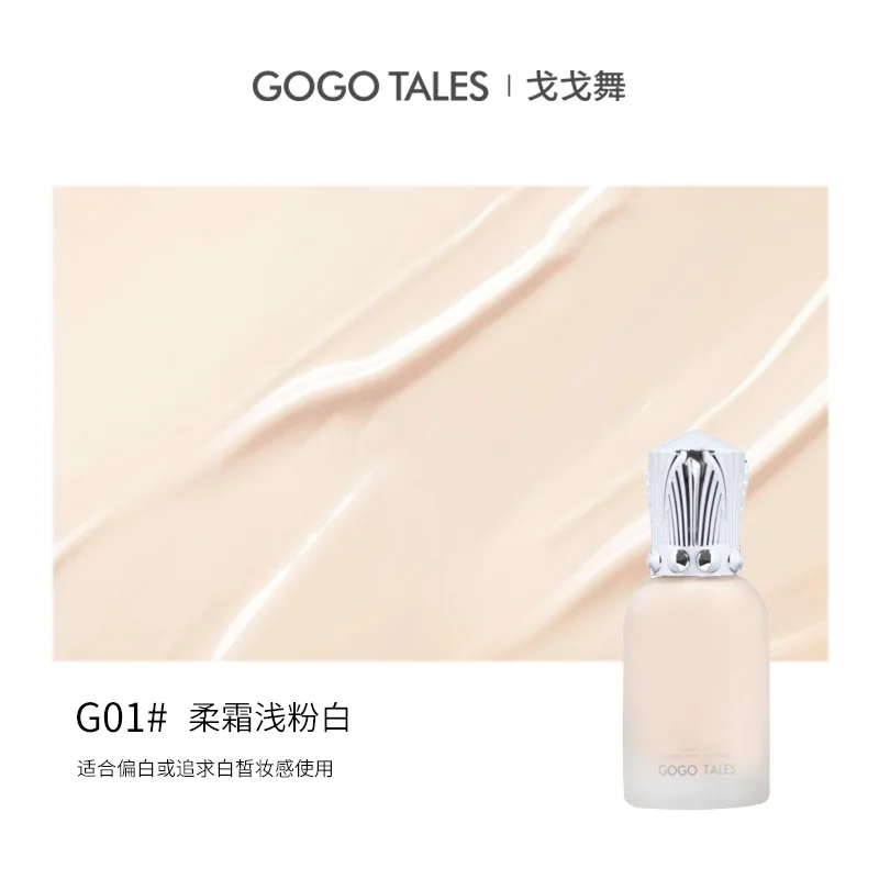 Gogotales Liquid Foundation ความคุ้มครองสูงแต่งหน้าฐานคอนซีลเลอร์ยาวนาน BBCream กันน้ํา Oil-Control Face Foundation เครื่องสําอาง