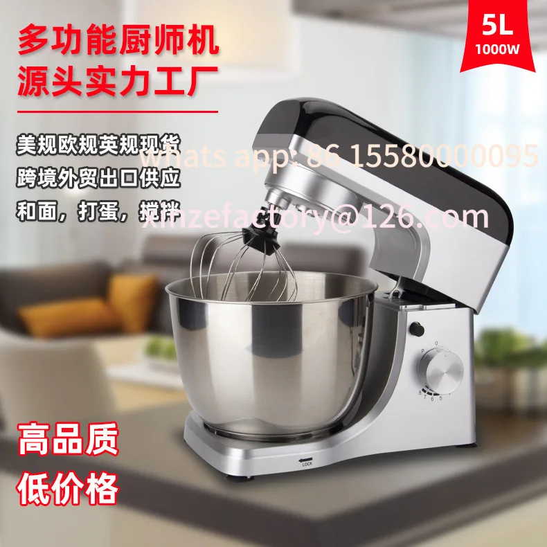 

Customizable 5L Capacity Chef Mixer, Chef Mixer Electric Mixer Egg Beater