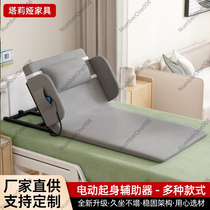 Dual Power Bed Lift System Elderly&Pregnancy Rising Assistant Paralyzed Patient Adjustable Mattress HomeCare Positioning Support