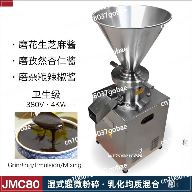 Food Grade Vertical Grinder Jam, Juice, Nuts, Rice, Sesame, Beans, Milk Grinder, Peanut Butter, JMC80