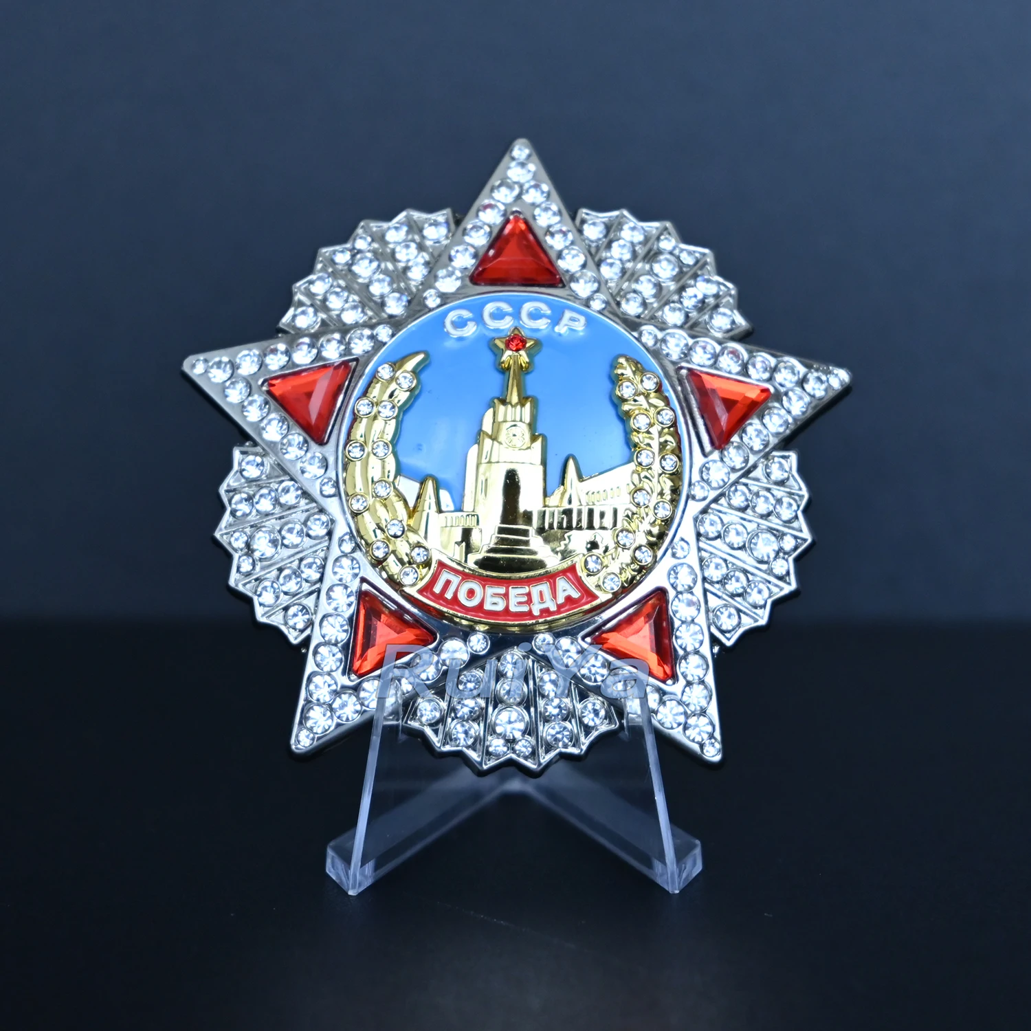 

Orden Pobeda (Victory Order) - Soviet Highest Military Medal WWII Commemorative Replica
