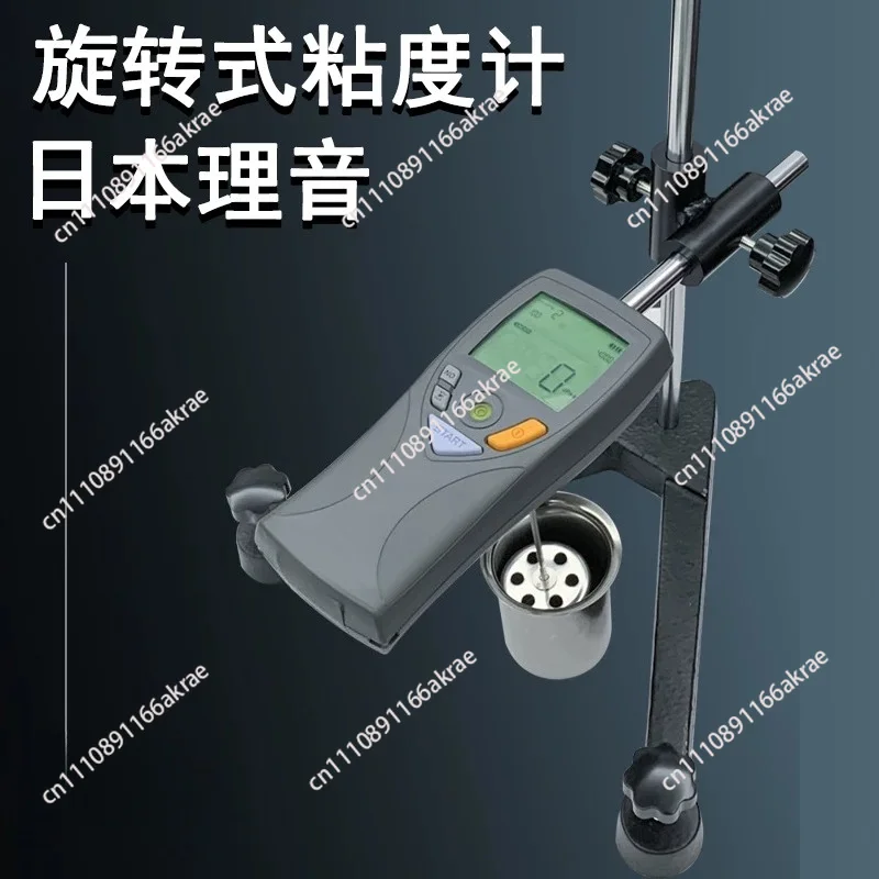 for Genuine Viscosity Meter apply to Original  VT-06 Digital Viscometer with Spindles #1, #2, #3