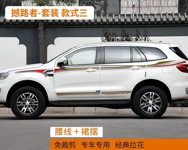 ملصق سيارة لسيارة فورد ايفرست 2015-2019 ديكور الجسم تعديل المظهر شخصية رياضية فيلم ملصق مائي اكسسوارات #5