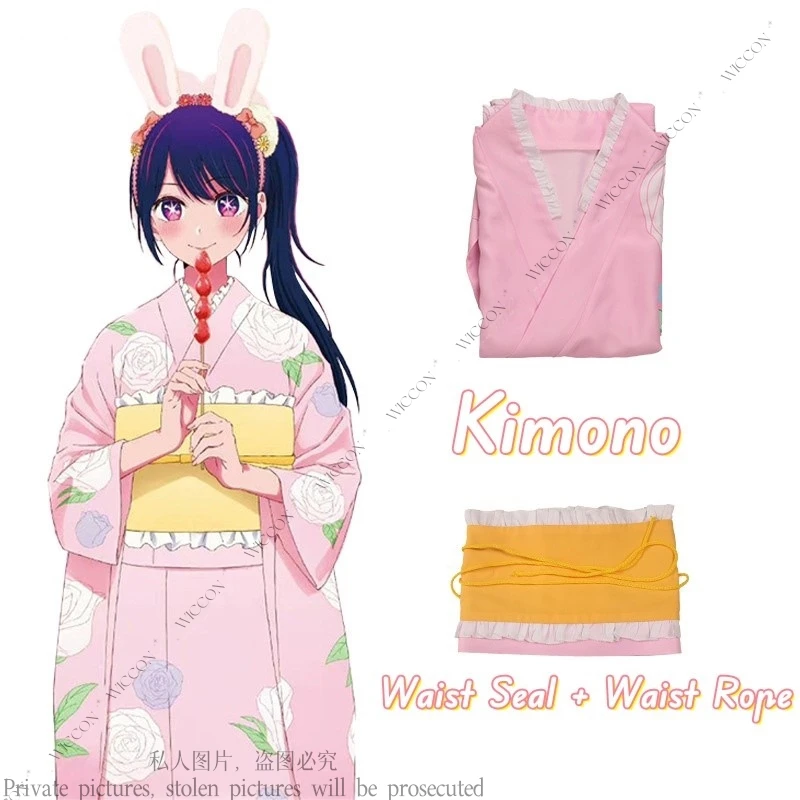 

Костюм для косплея Hoshino Ai, кимоно с застежкой на талию и шнурком на талии, женский розовый милый костюм Oshi No Cos Ko Fiesta для ролевых игр, сценический комикс-Con