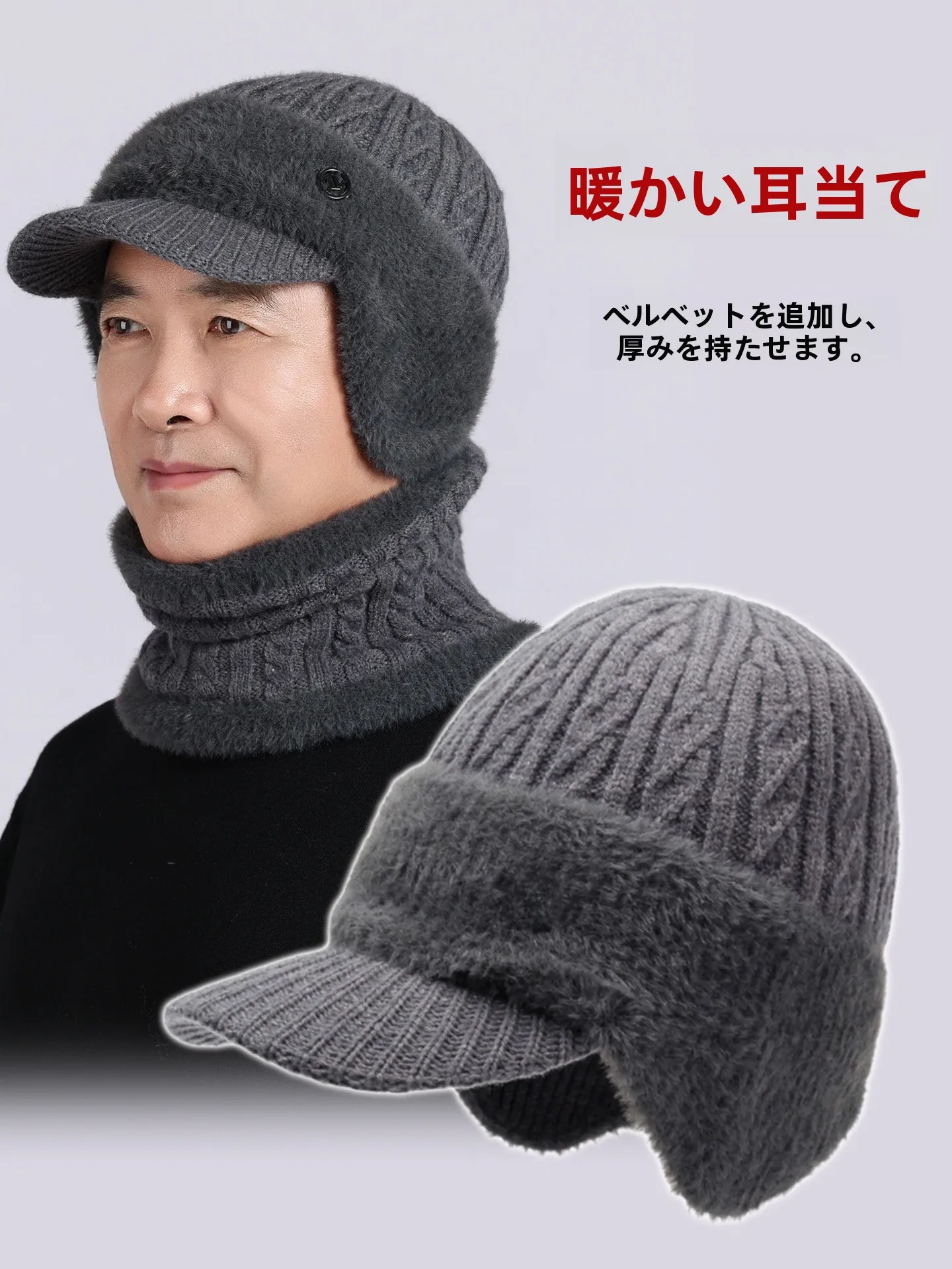 chapeu-masculino-forrado-de-malha-de-inverno-quente-papai-epa-protecao-para-os-ouvidos-bone-de-la-de-malha-dubill-esportivo-casual-dobravel