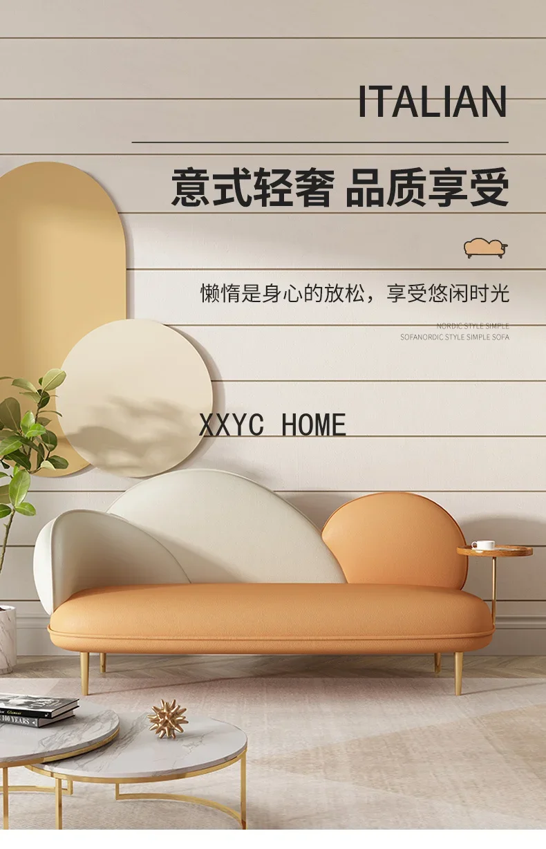 

zqNordic Light Luxury and Simplicity Living Room Clothing Store Creative Color Matching Faux Leather Double Cloud Sofa