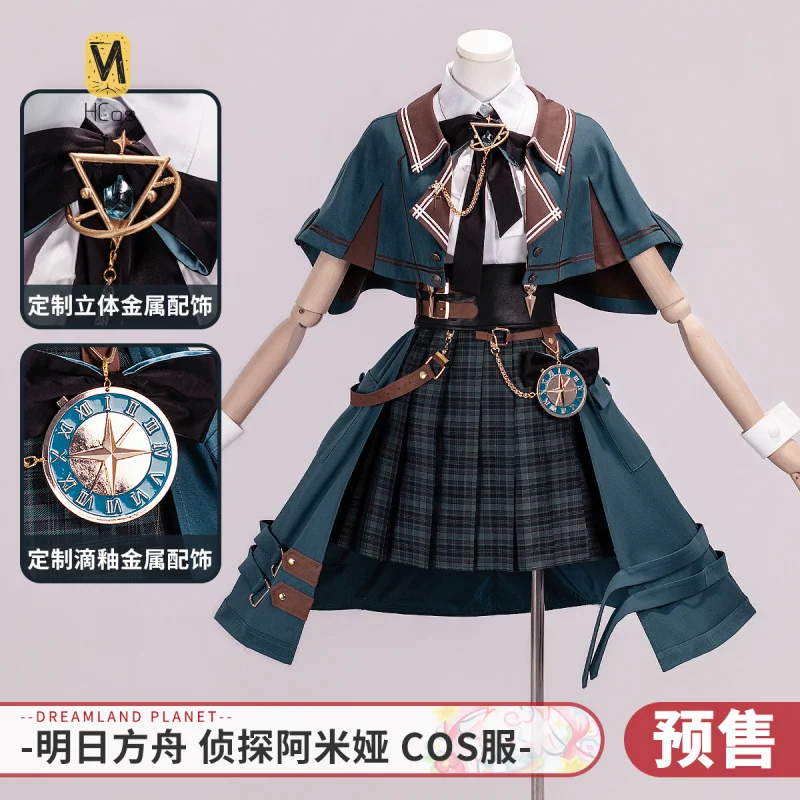 

Arknights Amiya Cosplay Detective Costume Full Set Uniform Role Play Halloween Carnival Party Outfit for Women HCos