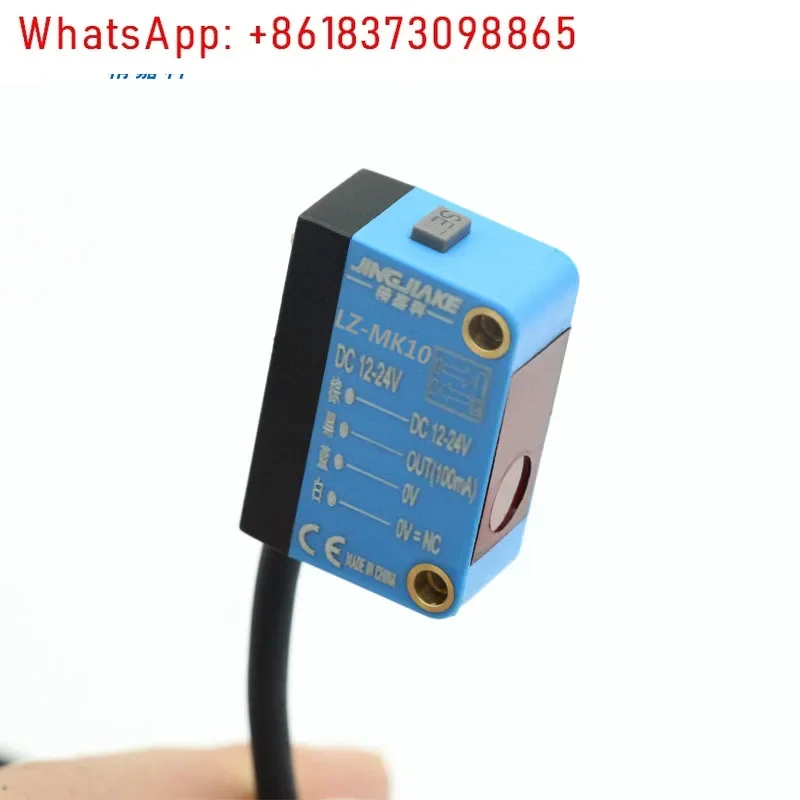 Sensor Long-distance small light spot recognition Color anti-shake positioning Speed measurement Photoelectric