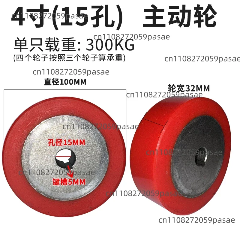 4-inch Polyurethane-coated Steel-core, Keyway-grooved, Self-propelled Industrial Casters