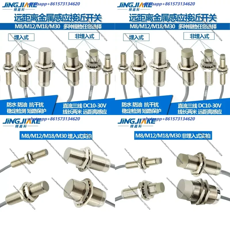 Bestselling Proximity Switch Sensor for M8 M12 M18 M30 Thread Cylindrical Type Long Distance Metal Inductive Sensor