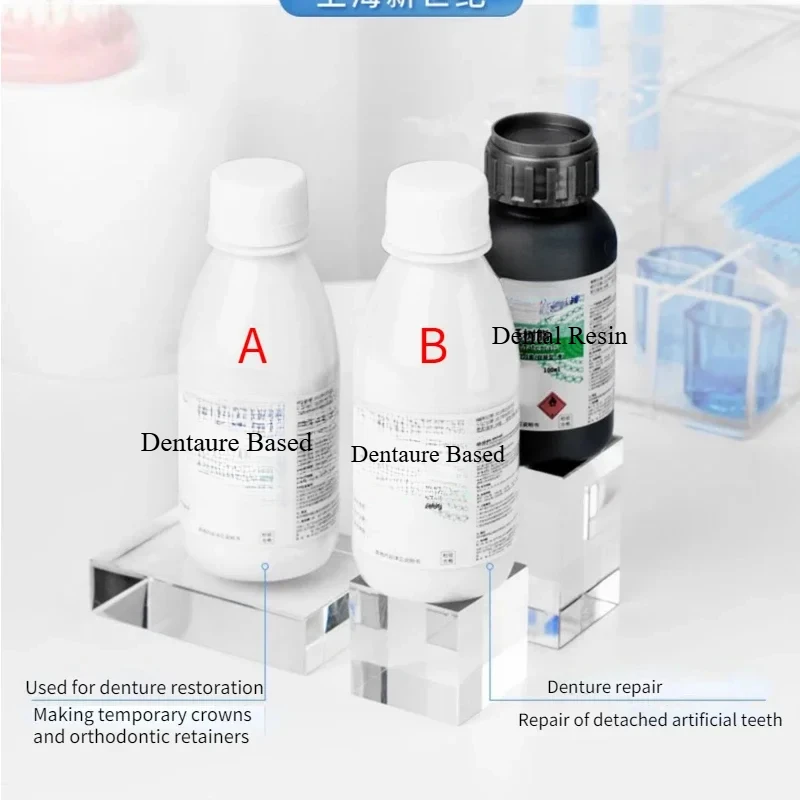 Dental Resin Cured Denture Base Materials Powder Self/Heat  Lab Technician Laboratory Products Self-coagulating Basical Repair