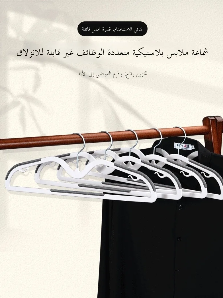 

Компактная вешалка для одежды для дома, предотвращающая деформацию плеч, нескользящая, с защитой от сминания.