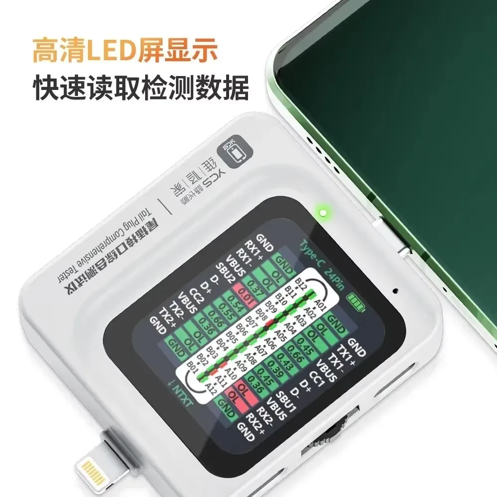Détecteur complet de prise arrière de téléphone portable YCS TNS360, 30V~5A, détection automatique par balayage, 3-en-1 pour iOS, Lightning, TEYE-C
