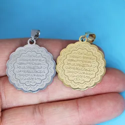 2Pcs/lot Ayat Al Kursi Arabic Quran Verse ฤฐslamic For Necklace Bracelets Jewelry Crafts Making Handmade Stainless Steel Charm