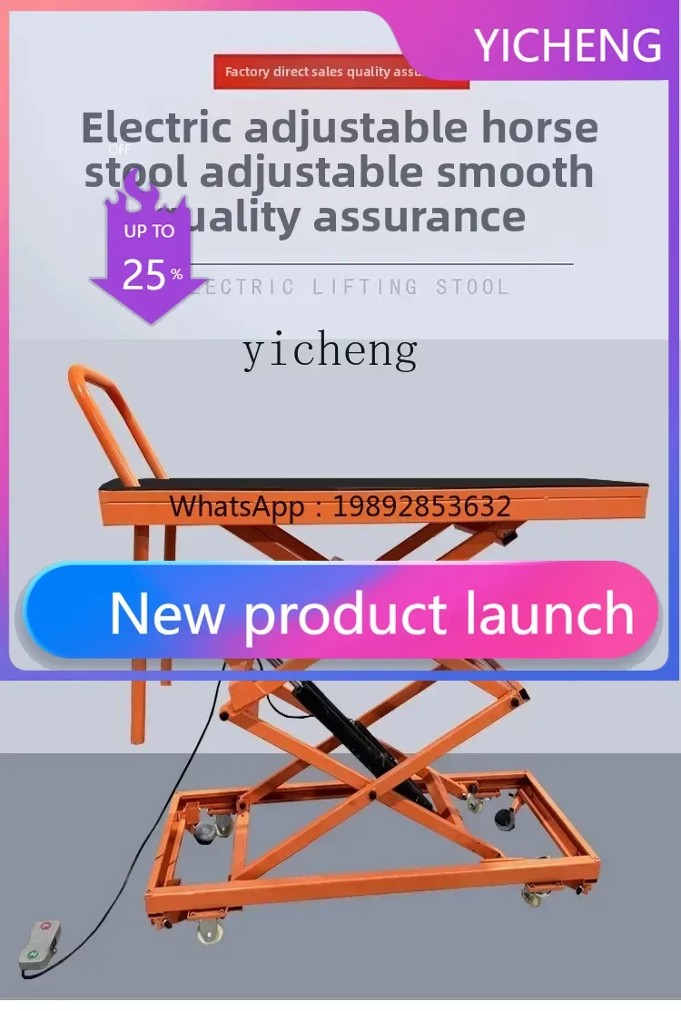 

A2-7 bricklayer lifting stool electric lifting platform folding mobile hydraulic load-bearing flat trolley