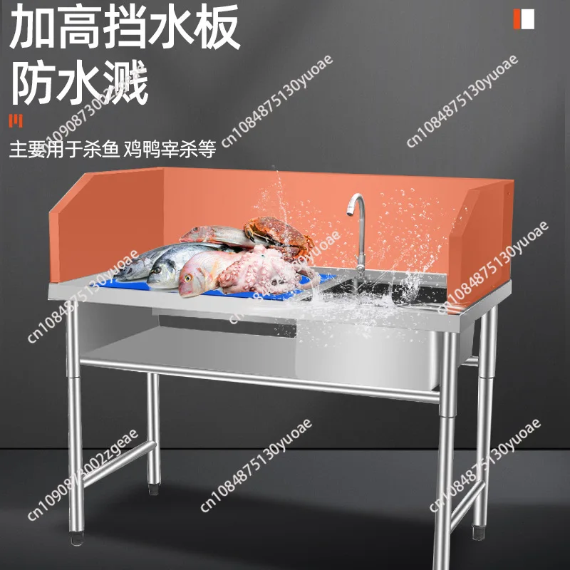Stainless steel fish killing table for commercial use, kitchen seafood market, thickened fish killing table with pool