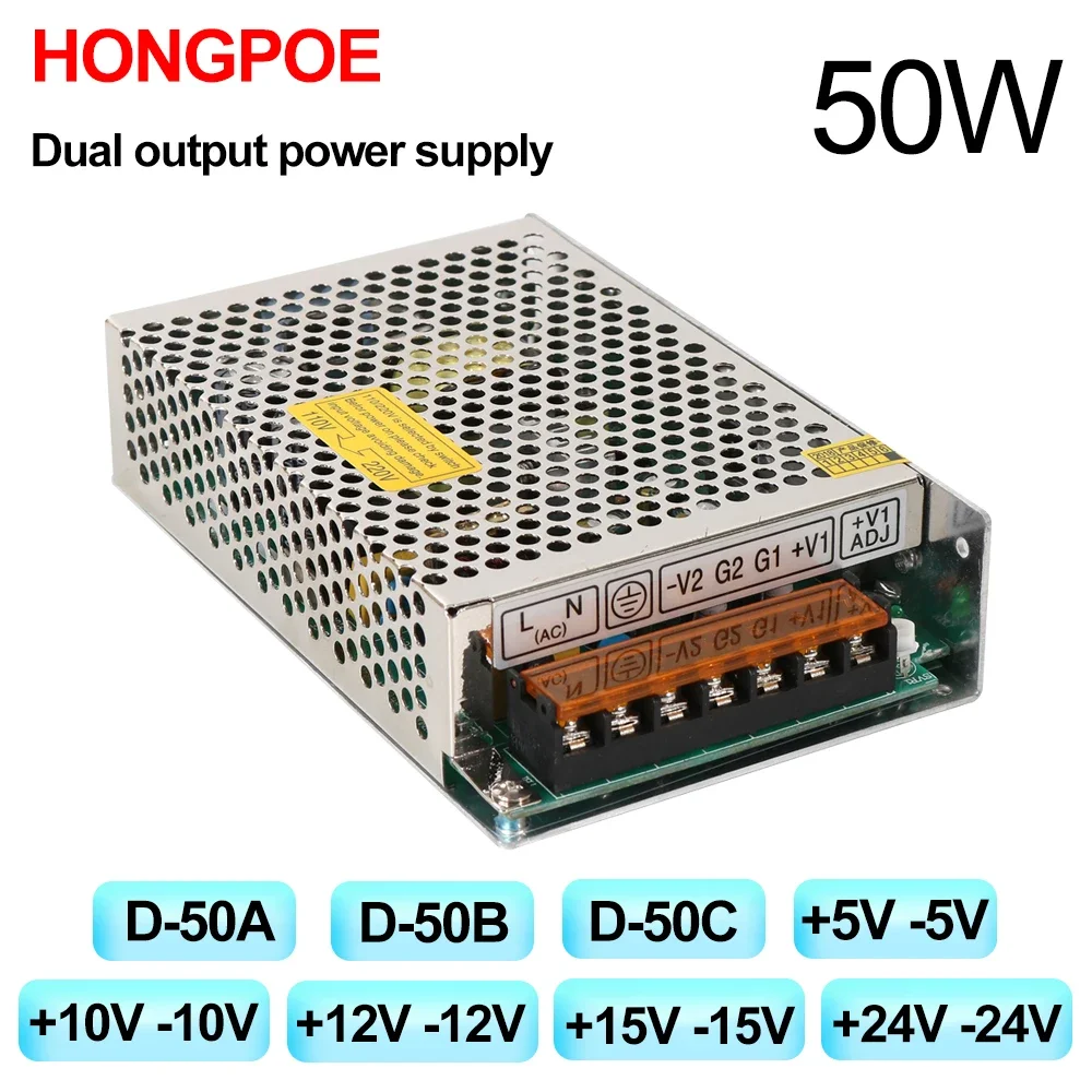 

Dual Output Switching Power Supply 50W D-50A D-50B D-50C 5V-5V5A 10V2.5A -10V2.5A 12V 15V 24V AC/DC Driver Transformer