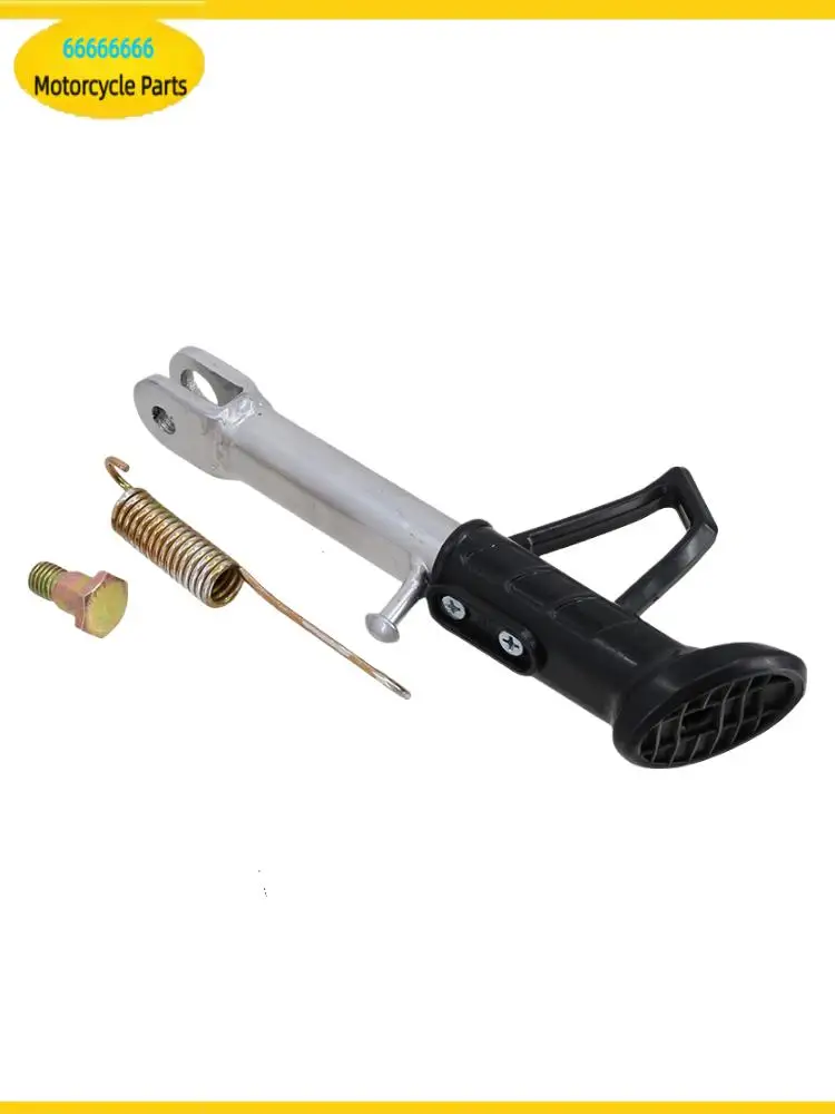 Motorcycle Side Parking Foot Support Metal Nylon Anti Slip Tripod Holder for  Adjustable foot support black white