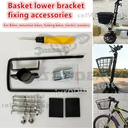 Bicycle Basket Lower Bracket Fixed Accessories Folding Electric Bike/scooter/mountain Bike Basket Support Rod Bracket Universal