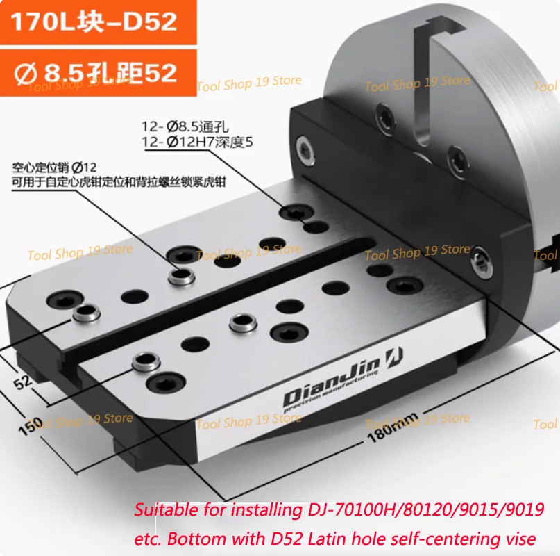 4 Axis Integrated Casting Unilateral Bridge Plate L Block 170-200 Can Be Paired With Five Axis Zero Point Self Centering Pliers