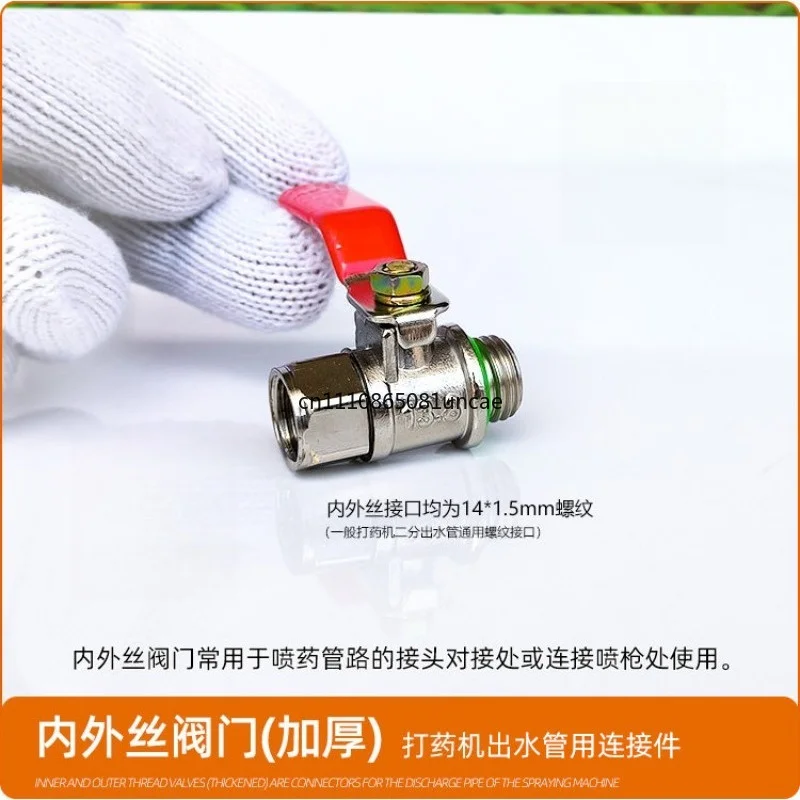 High Pressure Plunger Pump Ball Valve Switch Pagoda Connector 2/4 Point Water Outlet for Drug Dispenser Hot Sale Durable