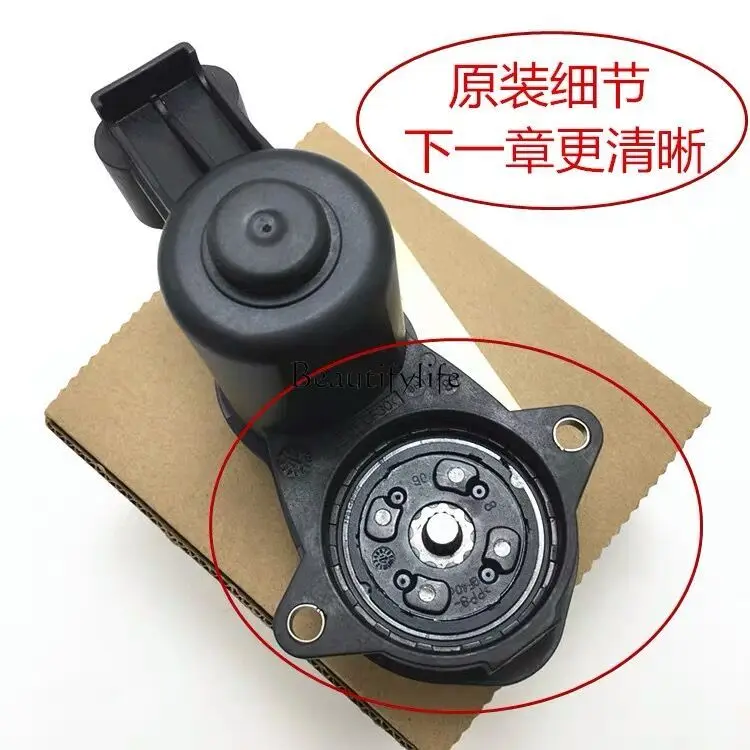 

Applicable to 5 series F18 520 525 530 X3 electronic handbrake actuator rear pump motor motor