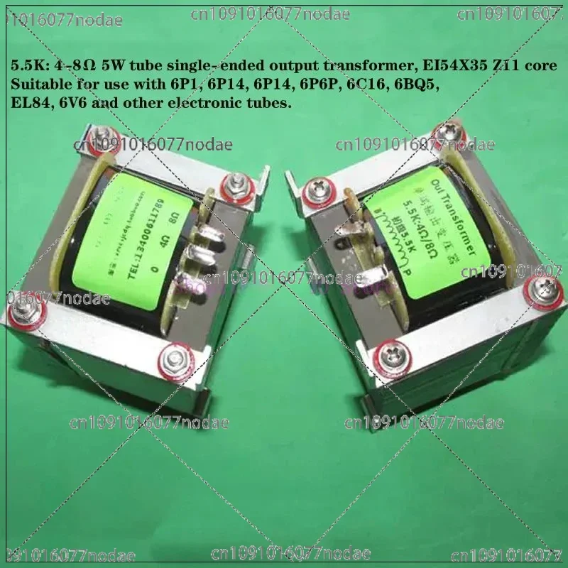 5W 5.5K: 4-8Ω Single-ended Amplifier Output Transformer, Suitable for  6P1, 6P14, 6P14, 6P6P, 6C16, 6BQ5, EL84, 6V6