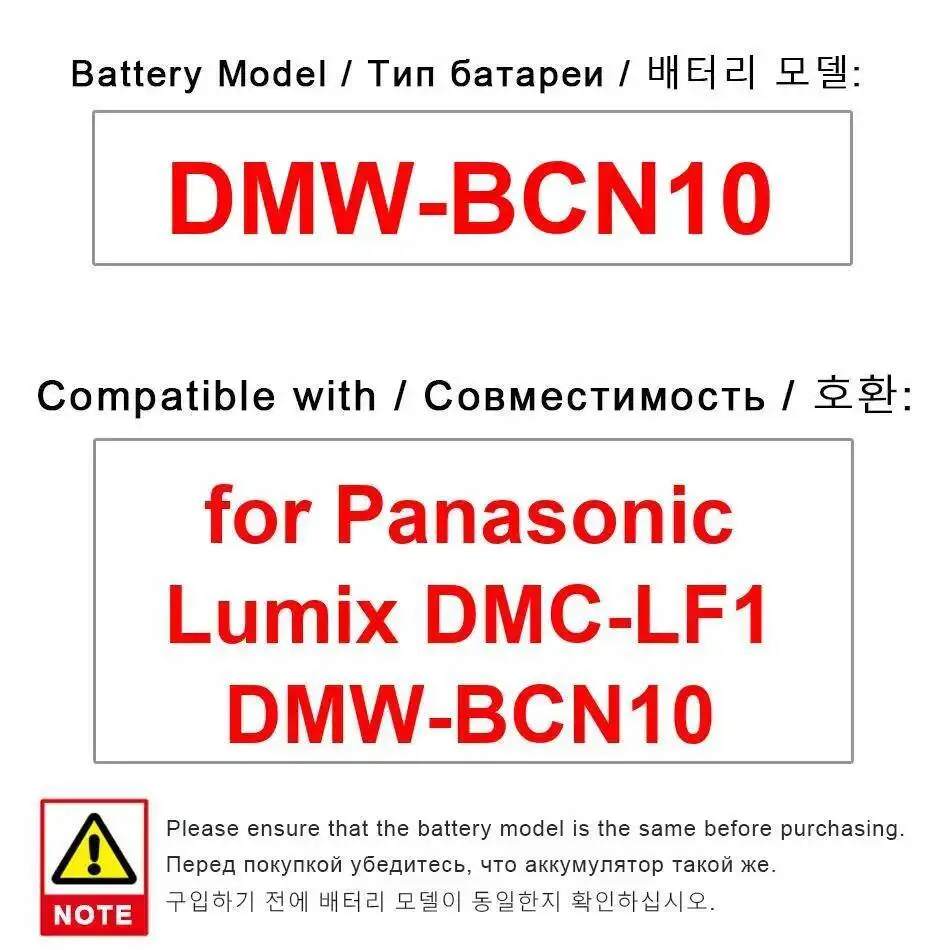 Camera Battery For … - image