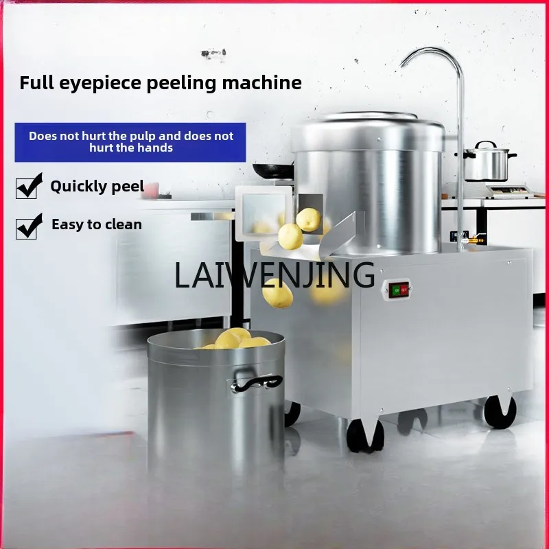 

SGF Automatic Commercial Peeling Machine Ginger Potato Potato Restaurant Peeling Machine