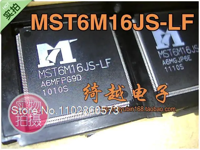 

MST6M16JS-LF MST6M16JS Original, в наличии. Power IC