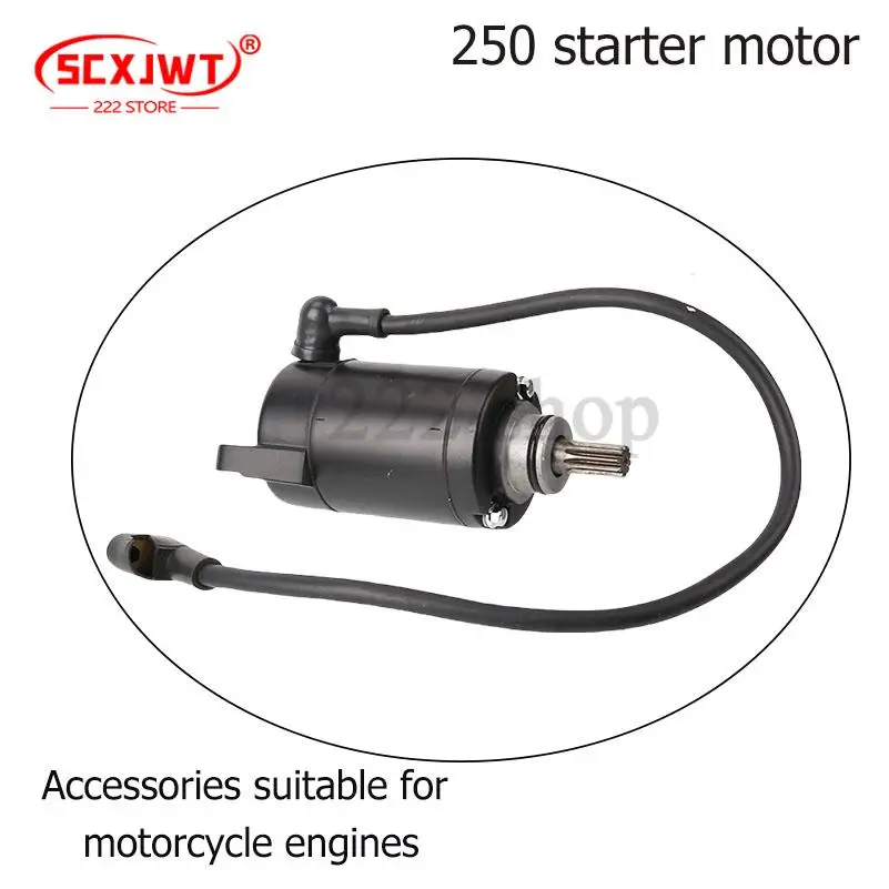 

Горячий продаваемый стартер 250, стартер Nuitable для аксессуаров для двигателей мотоциклов, эффективный и надежный
