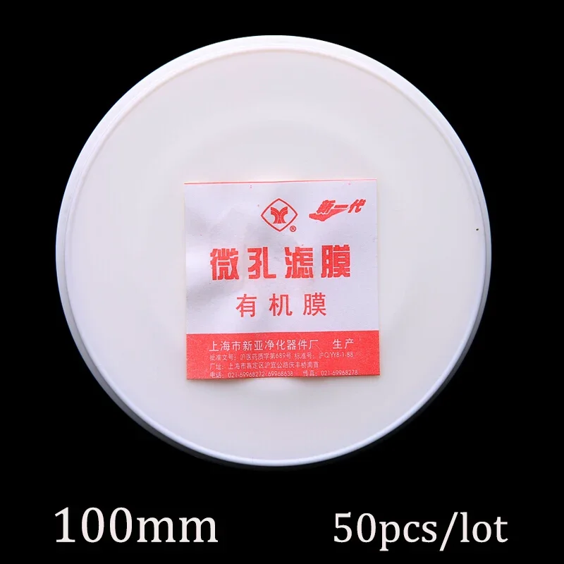 LAB Microporous Filter Membrane Nylon Membrane MCE Micro Membrane Filter Solvent Oil Acetate cellulose membrane