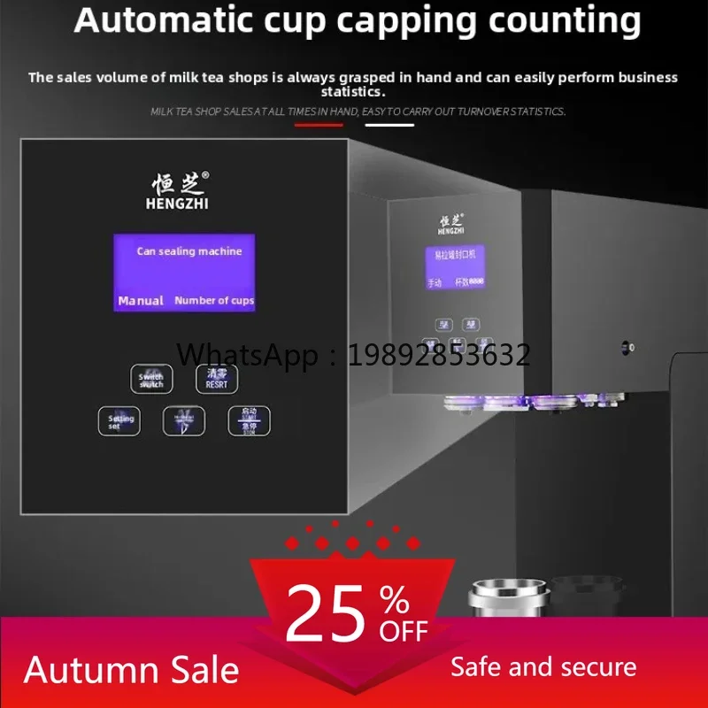 cc27 Can Sealing Machine for Milk Tea Shops, Intelligent Aluminum Lid Sealing Machine, Commercial Can Sealing Machine