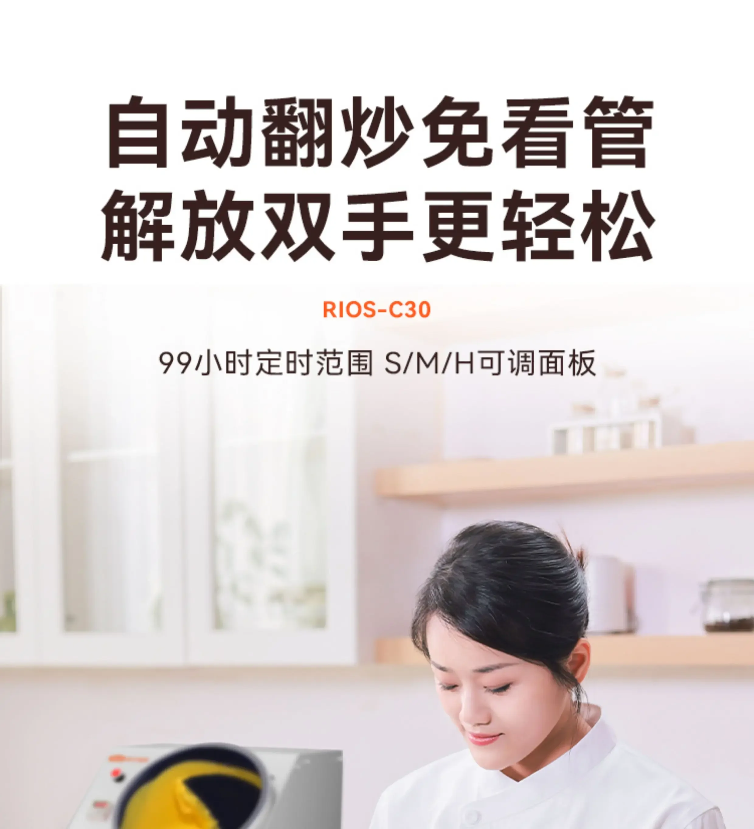 Fried stuffing machine Moon cake stuffing Jujube puree Toffee Pineapple dried fruit Fried sugar machine Private room baking