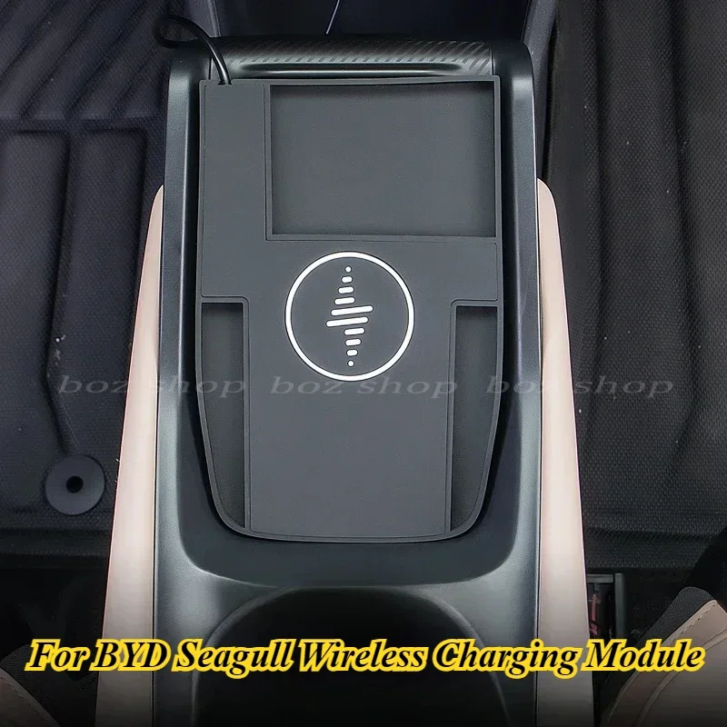 For BYD Seagull Car Wireless Charging Module Low-end Upgrade Mat15W Charger Silicone Pad Modification Auto Interior Accessories