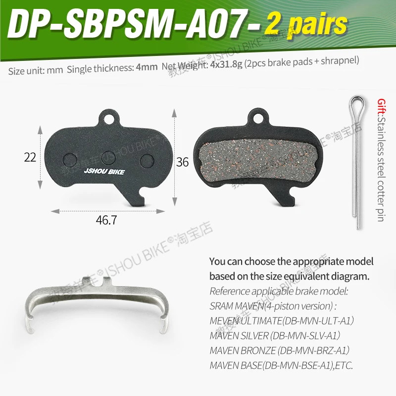 JSHOUBIKE MTB Bicycle Disc Brake Pads Resin Semi Metallic /Copper Durable for SRAM MAVEN ULTIMATE/SILVER/BRONZE/BASE Bike Parts