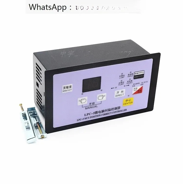 LPC-5 Microcomputer, Correction Controller, Slitting Machine Correction Machine, Edge Correction, Magnetic Particle