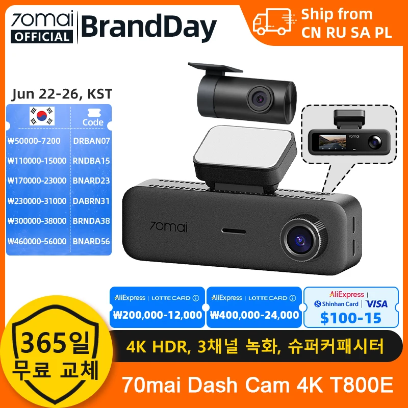 70mai T800E 3채널 전방 4K + 후방 1080P + 실내 1080P HDR 슈퍼커패시터 24시간 주차 GPS WiF...