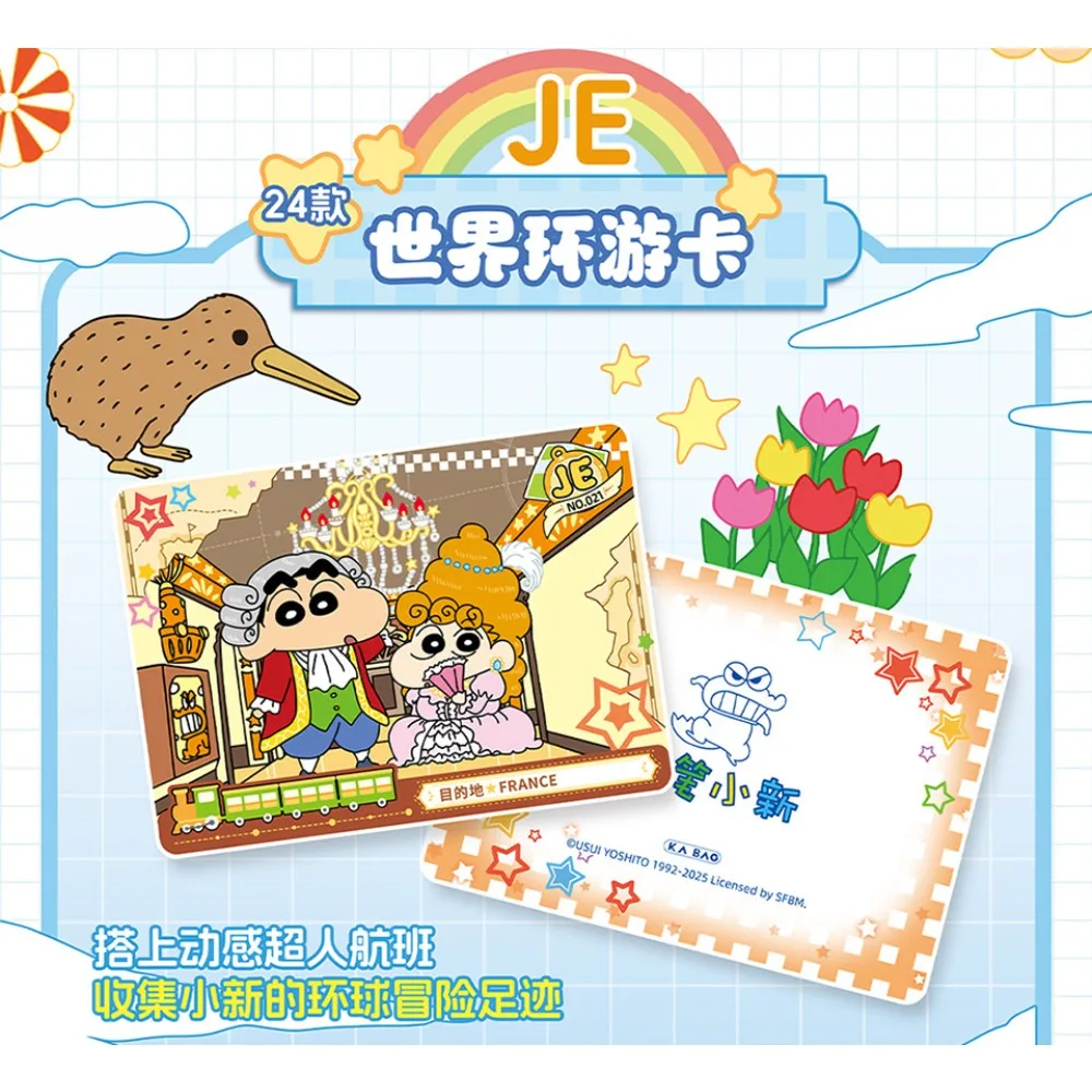 KABAO Original Crayon Shin-chan Collection Card Daily Life Comedy Anime Exquisite Family Warmth Series Card Creative Peripheral