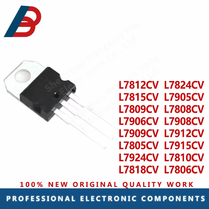 5PCS L7805CV L7806CV L7808CV L7809CV L7812CV L7815CV L7824CV L7905CV L7908CV L7909CV L7912CV L7915CV L7924CV L7810CV L7818CV