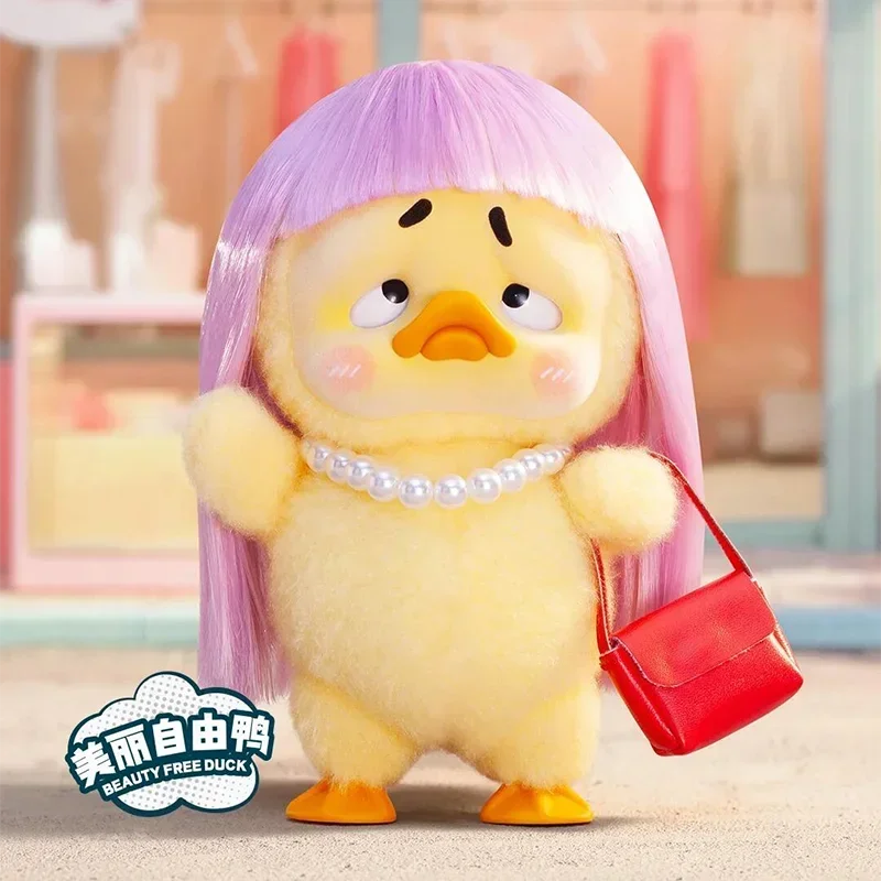 Upsetduck V3 アップセットダック生まれこの方法アヒルビニール