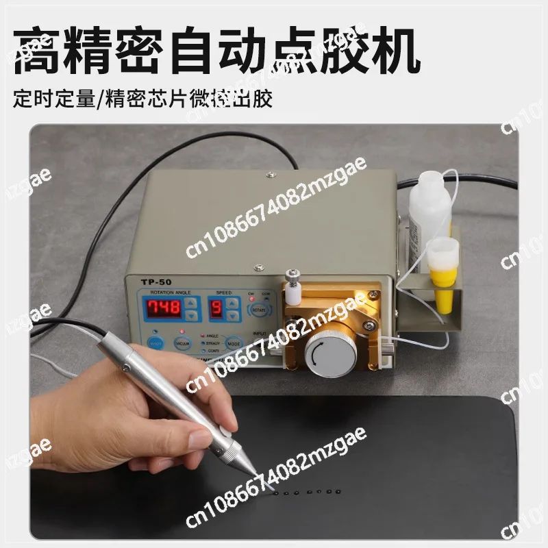 410 Peristaltic Dispenser MT-410/TP-50 Water Instantaneous Dry Glue Beater Anaerobic Glue Epoxy Dispenser